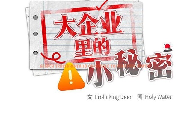 查看漫画大企業裏的小秘密/在大企業當廢柴 - 第31話 - tymanga.com中的3226321图片