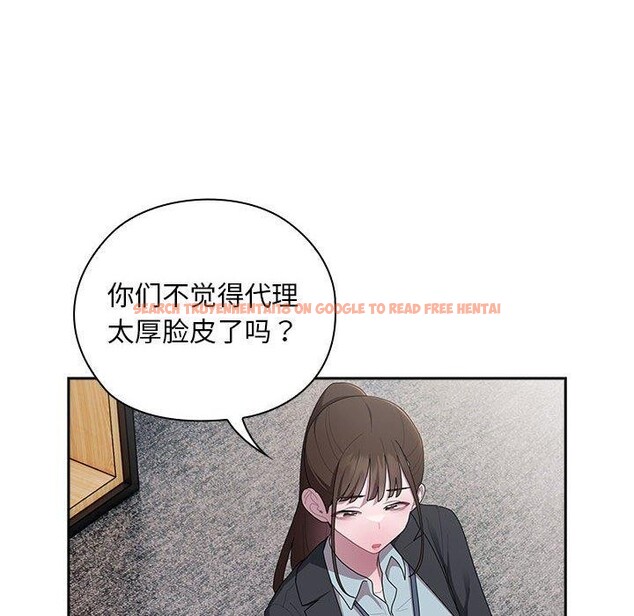 查看漫画大企業裏的小秘密/在大企業當廢柴 - 第31話 - tymanga.com中的3226325图片