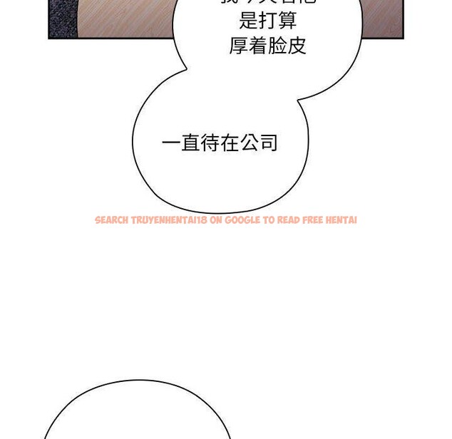 查看漫画大企業裏的小秘密/在大企業當廢柴 - 第31話 - tymanga.com中的3226327图片