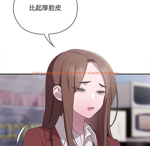 查看漫画大企業裏的小秘密/在大企業當廢柴 - 第31話 - tymanga.com中的3226328图片