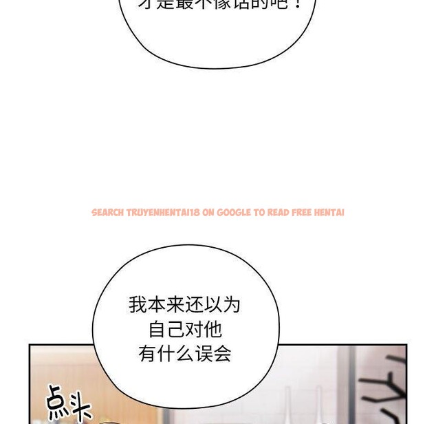 查看漫画大企業裏的小秘密/在大企業當廢柴 - 第31話 - tymanga.com中的3226330图片