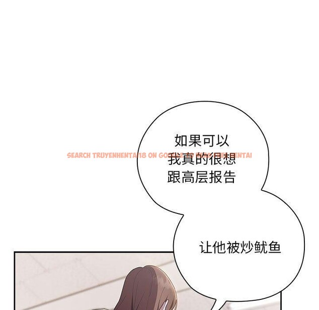 查看漫画大企業裏的小秘密/在大企業當廢柴 - 第31話 - tymanga.com中的3226332图片