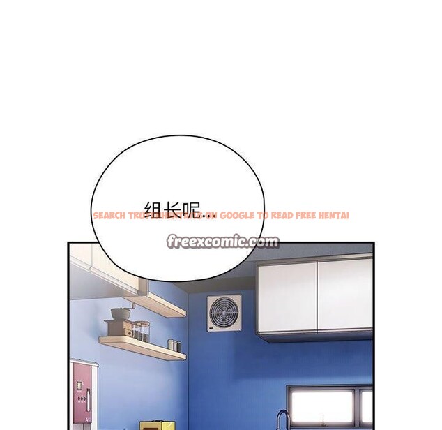 查看漫画大企業裏的小秘密/在大企業當廢柴 - 第31話 - tymanga.com中的3226334图片