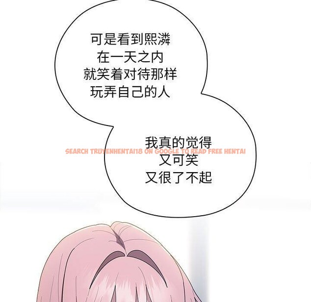 查看漫画大企業裏的小秘密/在大企業當廢柴 - 第31話 - tymanga.com中的3226336图片
