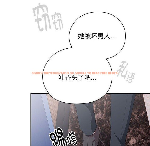 查看漫画大企業裏的小秘密/在大企業當廢柴 - 第31話 - tymanga.com中的3226339图片
