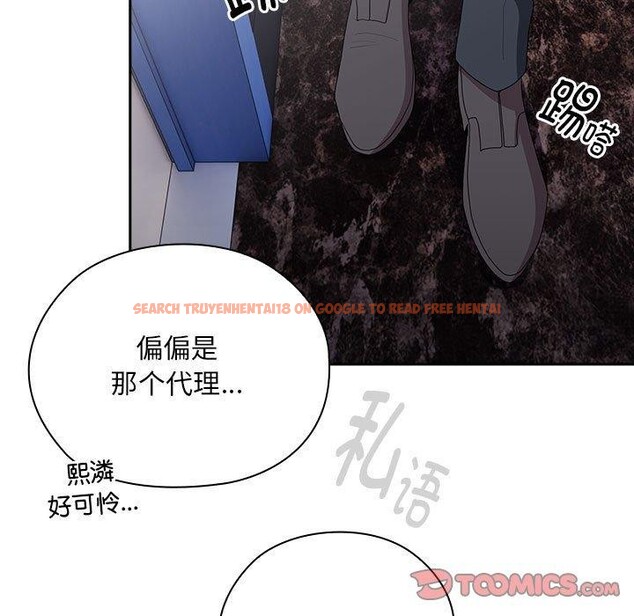 查看漫画大企業裏的小秘密/在大企業當廢柴 - 第31話 - tymanga.com中的3226340图片