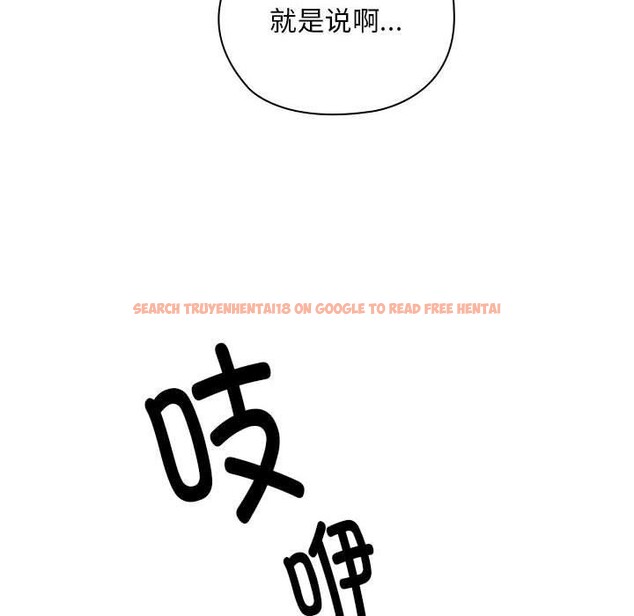 查看漫画大企業裏的小秘密/在大企業當廢柴 - 第31話 - tymanga.com中的3226341图片