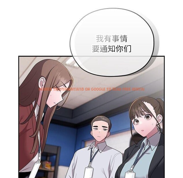 查看漫画大企業裏的小秘密/在大企業當廢柴 - 第31話 - tymanga.com中的3226346图片