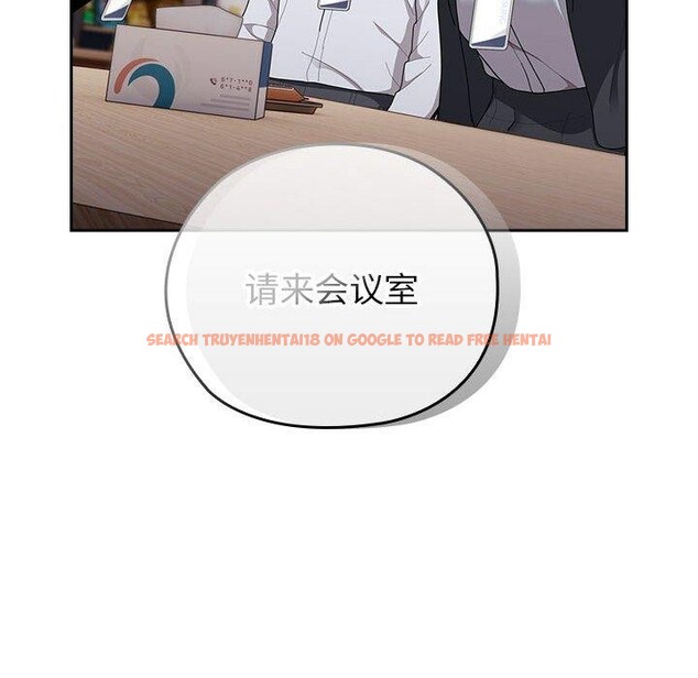 查看漫画大企業裏的小秘密/在大企業當廢柴 - 第31話 - tymanga.com中的3226347图片