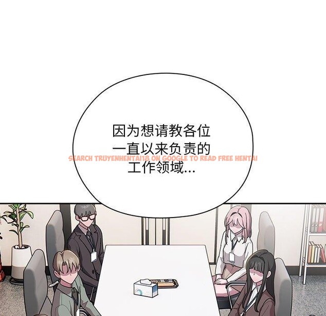 查看漫画大企業裏的小秘密/在大企業當廢柴 - 第31話 - tymanga.com中的3226350图片