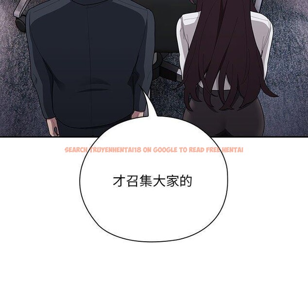 查看漫画大企業裏的小秘密/在大企業當廢柴 - 第31話 - tymanga.com中的3226352图片