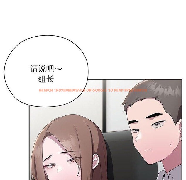 查看漫画大企業裏的小秘密/在大企業當廢柴 - 第31話 - tymanga.com中的3226353图片