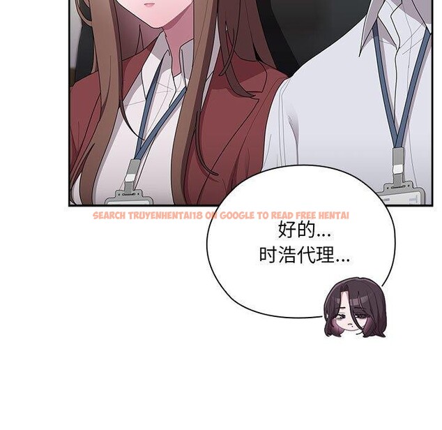 查看漫画大企業裏的小秘密/在大企業當廢柴 - 第31話 - tymanga.com中的3226354图片