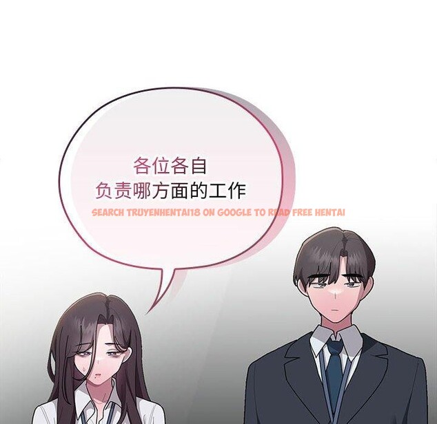 查看漫画大企業裏的小秘密/在大企業當廢柴 - 第31話 - tymanga.com中的3226355图片