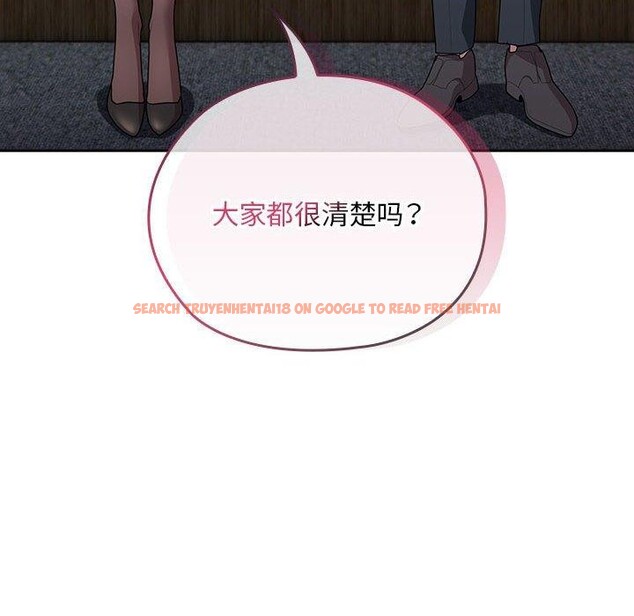 查看漫画大企業裏的小秘密/在大企業當廢柴 - 第31話 - tymanga.com中的3226357图片