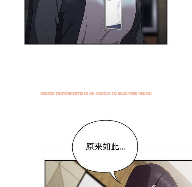 查看漫画大企業裏的小秘密/在大企業當廢柴 - 第31話 - tymanga.com中的3226359图片