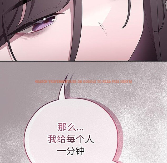 查看漫画大企業裏的小秘密/在大企業當廢柴 - 第31話 - tymanga.com中的3226362图片