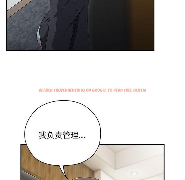 查看漫画大企業裏的小秘密/在大企業當廢柴 - 第31話 - tymanga.com中的3226365图片