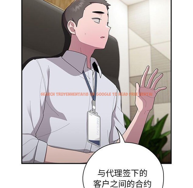 查看漫画大企業裏的小秘密/在大企業當廢柴 - 第31話 - tymanga.com中的3226366图片