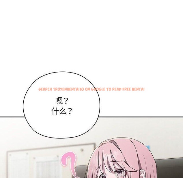 查看漫画大企業裏的小秘密/在大企業當廢柴 - 第31話 - tymanga.com中的3226369图片