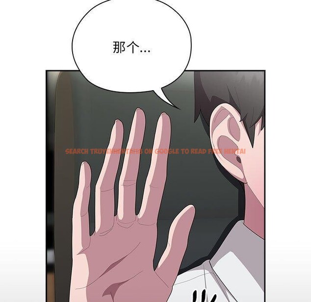 查看漫画大企業裏的小秘密/在大企業當廢柴 - 第31話 - tymanga.com中的3226372图片