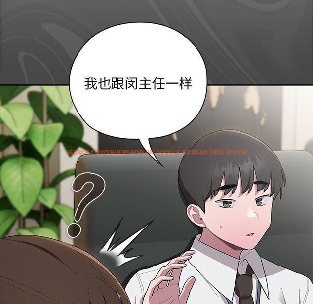 查看漫画大企業裏的小秘密/在大企業當廢柴 - 第31話 - tymanga.com中的3226374图片