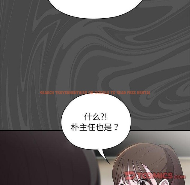 查看漫画大企業裏的小秘密/在大企業當廢柴 - 第31話 - tymanga.com中的3226376图片