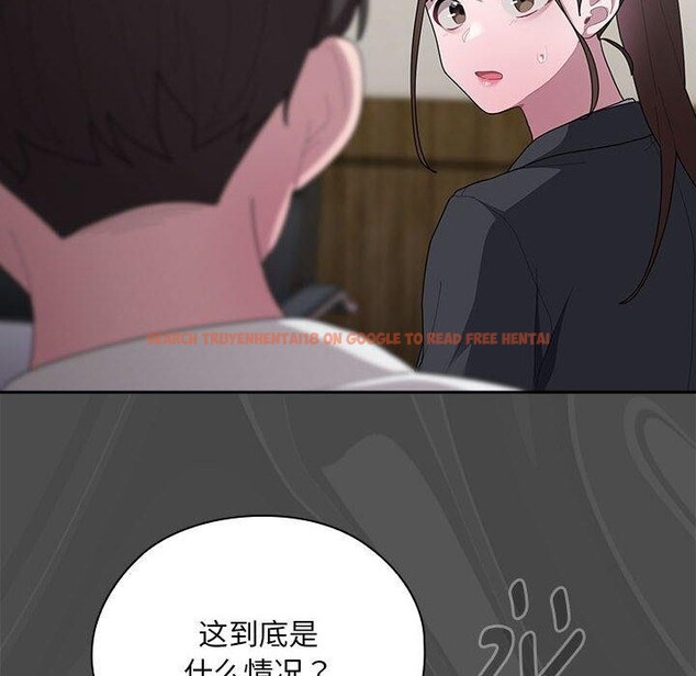 查看漫画大企業裏的小秘密/在大企業當廢柴 - 第31話 - tymanga.com中的3226377图片
