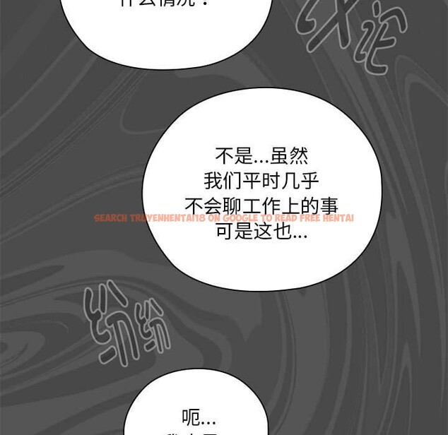查看漫画大企業裏的小秘密/在大企業當廢柴 - 第31話 - tymanga.com中的3226378图片