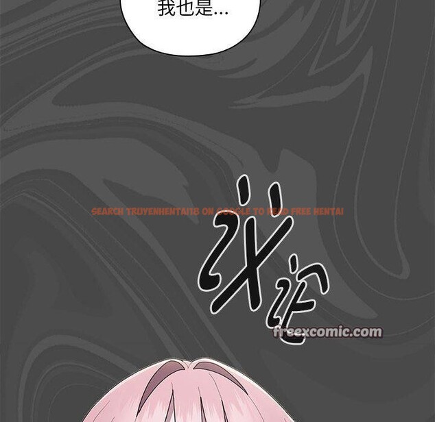 查看漫画大企業裏的小秘密/在大企業當廢柴 - 第31話 - tymanga.com中的3226379图片