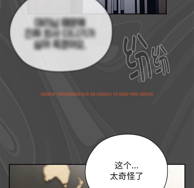 查看漫画大企業裏的小秘密/在大企業當廢柴 - 第31話 - tymanga.com中的3226383图片