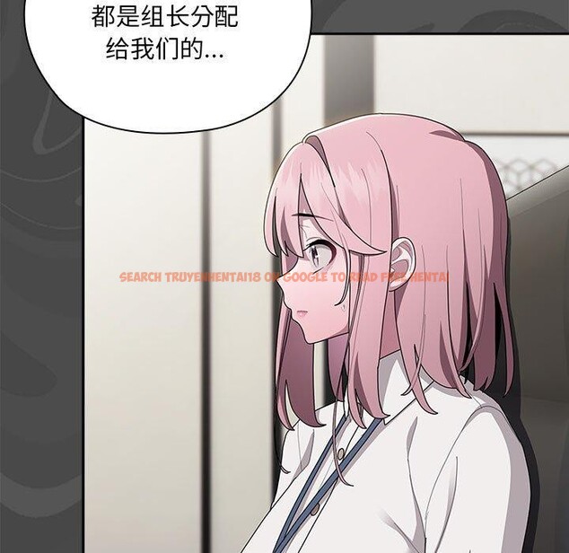 查看漫画大企業裏的小秘密/在大企業當廢柴 - 第31話 - tymanga.com中的3226386图片