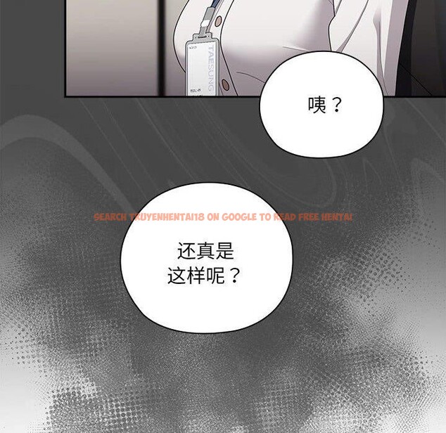 查看漫画大企業裏的小秘密/在大企業當廢柴 - 第31話 - tymanga.com中的3226387图片