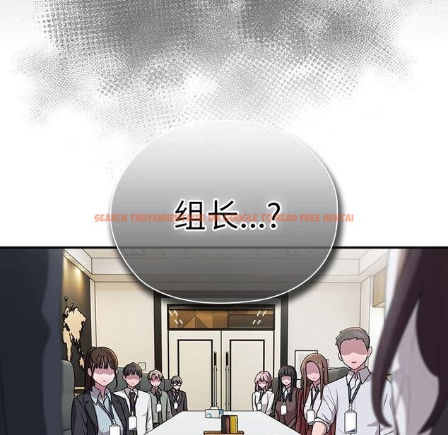 查看漫画大企業裏的小秘密/在大企業當廢柴 - 第31話 - tymanga.com中的3226388图片