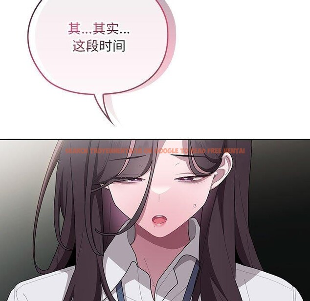 查看漫画大企業裏的小秘密/在大企業當廢柴 - 第31話 - tymanga.com中的3226390图片
