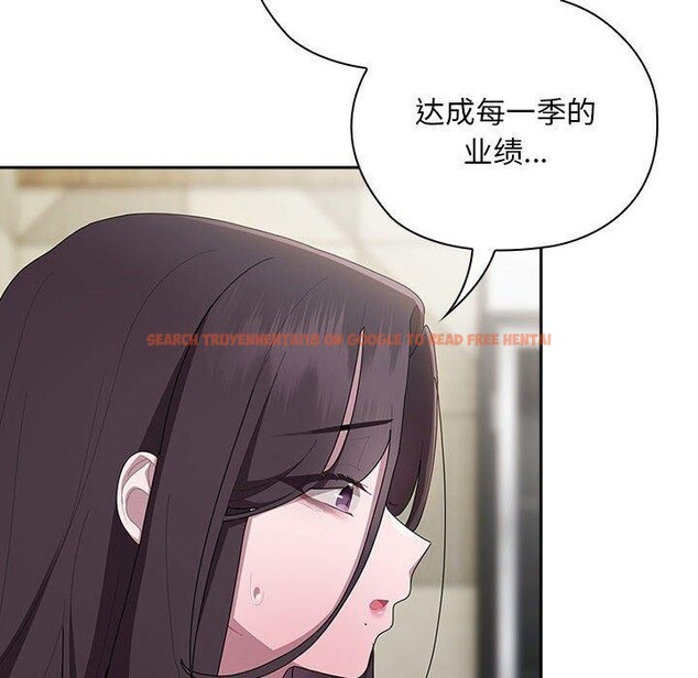 查看漫画大企業裏的小秘密/在大企業當廢柴 - 第31話 - tymanga.com中的3226395图片