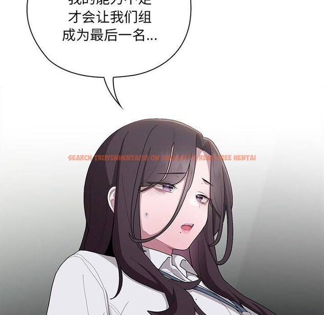 查看漫画大企業裏的小秘密/在大企業當廢柴 - 第31話 - tymanga.com中的3226397图片