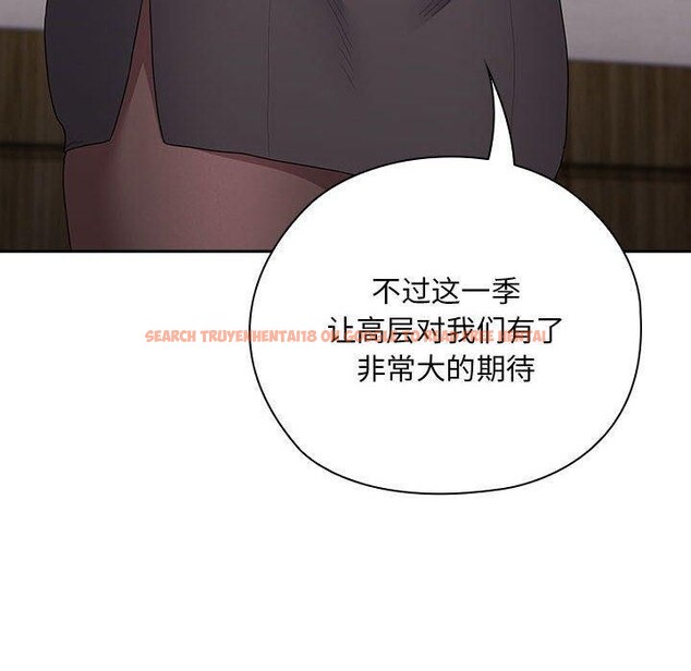查看漫画大企業裏的小秘密/在大企業當廢柴 - 第31話 - tymanga.com中的3226399图片