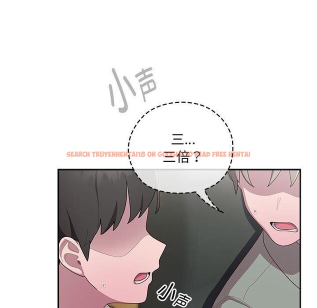 查看漫画大企業裏的小秘密/在大企業當廢柴 - 第31話 - tymanga.com中的3226402图片