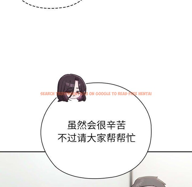 查看漫画大企業裏的小秘密/在大企業當廢柴 - 第31話 - tymanga.com中的3226404图片