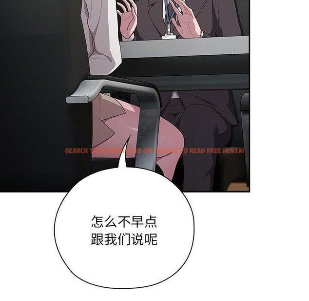 查看漫画大企業裏的小秘密/在大企業當廢柴 - 第31話 - tymanga.com中的3226407图片