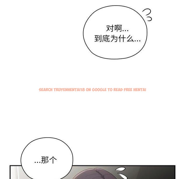 查看漫画大企業裏的小秘密/在大企業當廢柴 - 第31話 - tymanga.com中的3226408图片