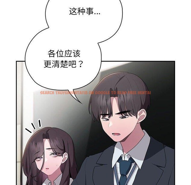 查看漫画大企業裏的小秘密/在大企業當廢柴 - 第31話 - tymanga.com中的3226413图片