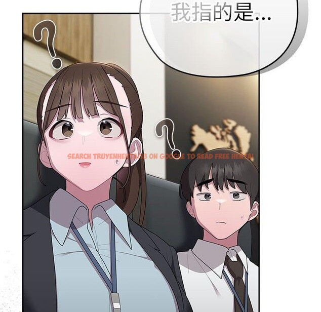 查看漫画大企業裏的小秘密/在大企業當廢柴 - 第31話 - tymanga.com中的3226415图片