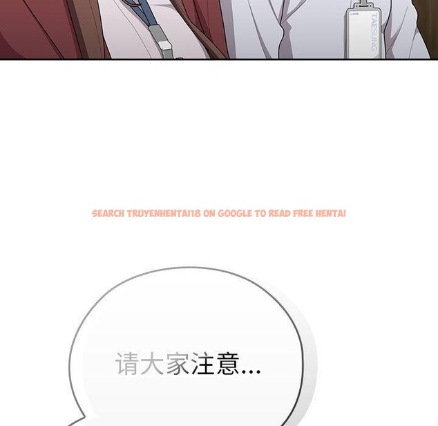 查看漫画大企業裏的小秘密/在大企業當廢柴 - 第31話 - tymanga.com中的3226418图片