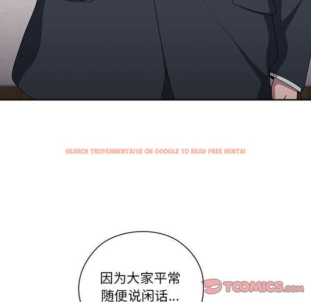 查看漫画大企業裏的小秘密/在大企業當廢柴 - 第31話 - tymanga.com中的3226421图片