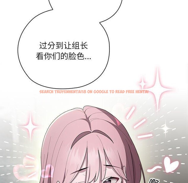 查看漫画大企業裏的小秘密/在大企業當廢柴 - 第31話 - tymanga.com中的3226422图片