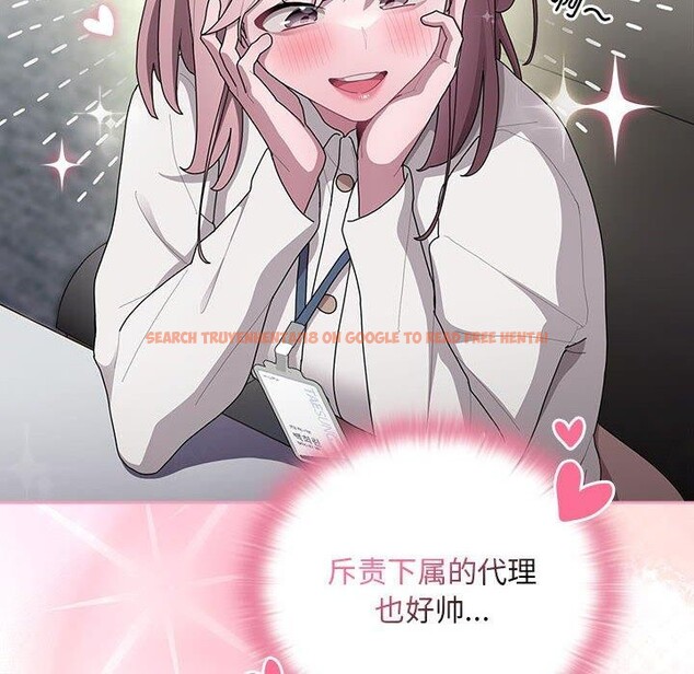 查看漫画大企業裏的小秘密/在大企業當廢柴 - 第31話 - tymanga.com中的3226423图片