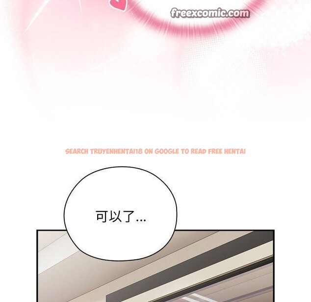 查看漫画大企業裏的小秘密/在大企業當廢柴 - 第31話 - tymanga.com中的3226424图片