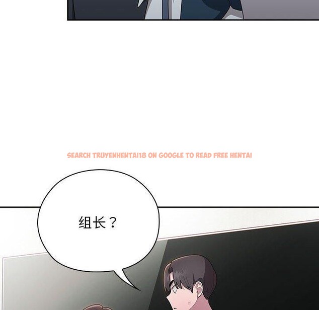 查看漫画大企業裏的小秘密/在大企業當廢柴 - 第31話 - tymanga.com中的3226427图片